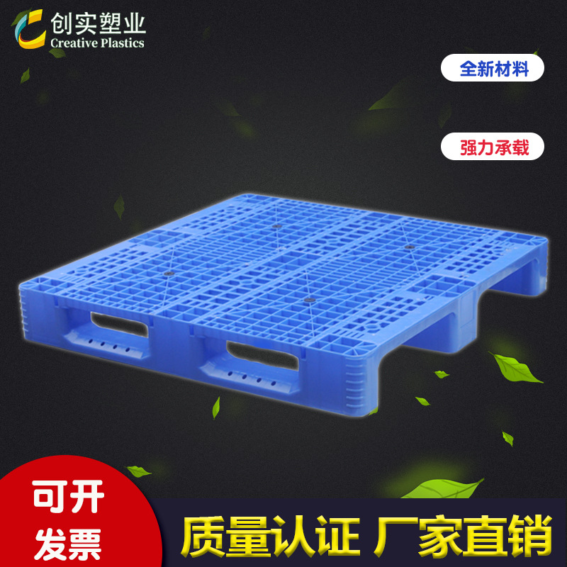川字塑料托盤(pán) 立體庫(kù)平庫(kù)塑料托盤(pán) 新能源塑料托盤(pán)  廠家實(shí)力直營(yíng)