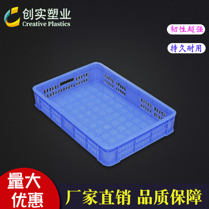 蔬菜框周轉(zhuǎn)籮塑料周轉(zhuǎn)框廠家直營(yíng)加固結(jié)實(shí)塑料框周轉(zhuǎn)型塑料籮帶孔