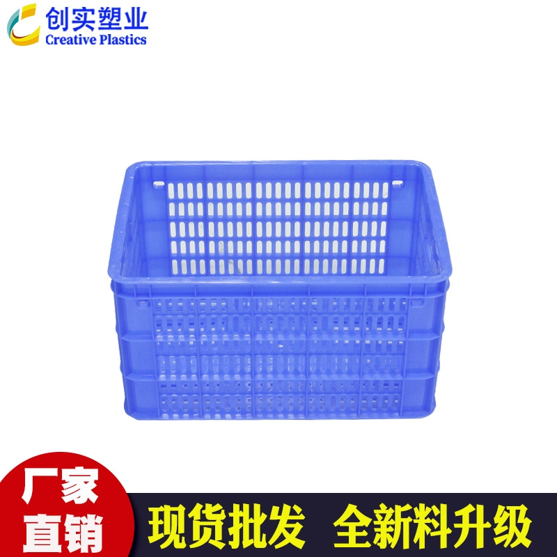 加重周轉(zhuǎn)筐全新料HDPE周轉(zhuǎn)籮水果專用籮裝菜膠筐廣東東莞源頭廠家
