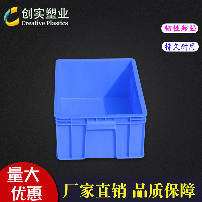 周轉箱塑料箱雜色訂購 環(huán)保新料工業(yè)農用塑膠箱 加厚加固廠家直銷
